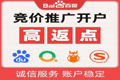 行业领先企业的百度包年竞价经验分享